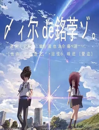 くらしき作陽大学电子工程学位证书